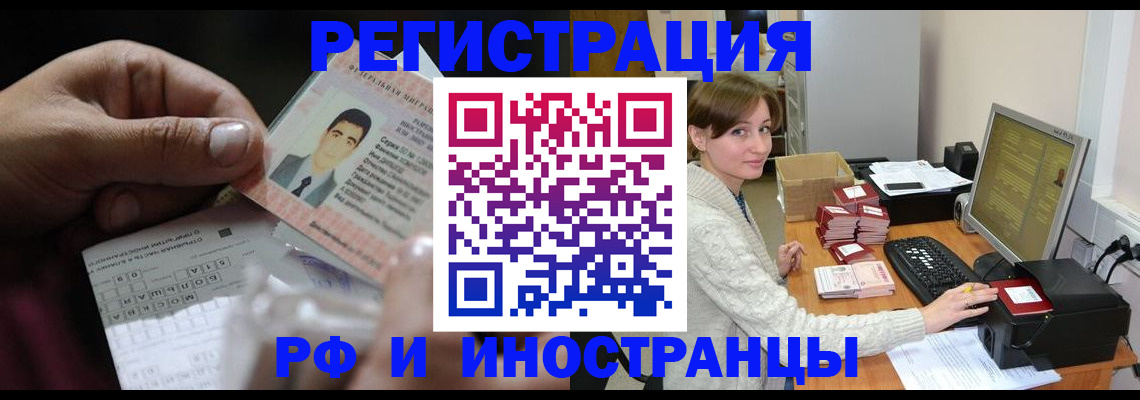 регистрация для школы в Печорах