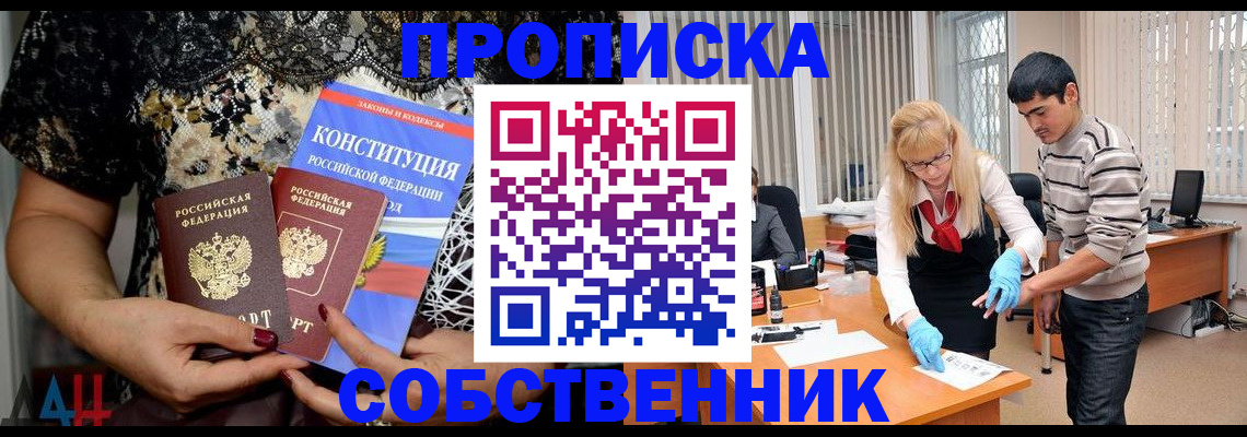 форма 3 в Печорах